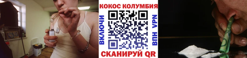 COCAIN 97%  Канаш 