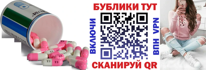 ЭКСТАЗИ 250 мг  цены   Канаш 