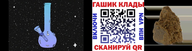 Гашиш VHQ  Канаш 