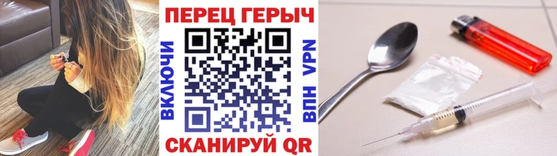 kraken ссылки  цена   Канаш  Героин VHQ 