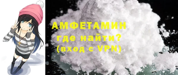 мефедрон Алексин