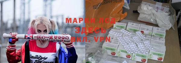 дистиллят марихуана Алзамай