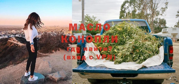 мефедрон Алексин