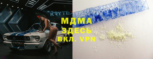 скорость mdpv Алексеевка