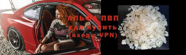 скорость mdpv Алексеевка