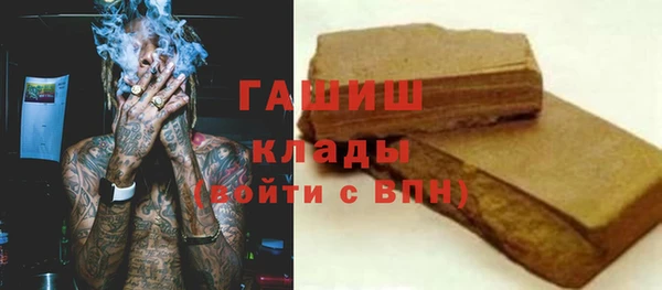 мефедрон Алексин