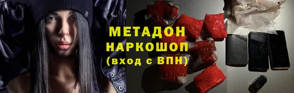 скорость mdpv Алексеевка