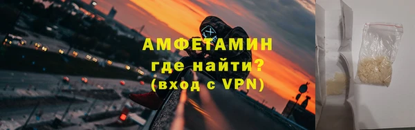 мефедрон Алексин