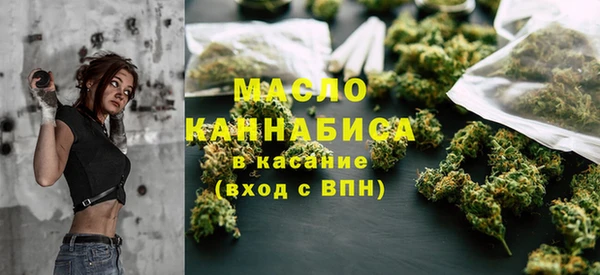 дистиллят марихуана Алзамай