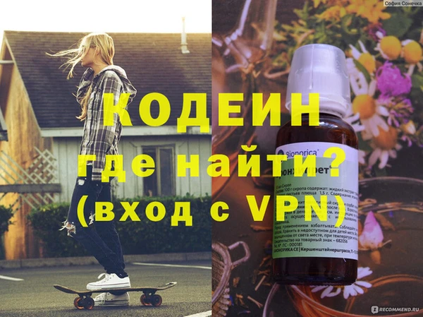 скорость mdpv Алексеевка