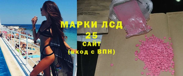 мефедрон Алексин