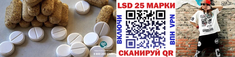 Лсд 25 экстази кислота  Канаш 