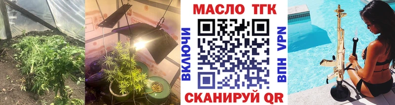 Дистиллят ТГК вейп  omg маркетплейс  Канаш 